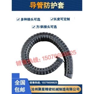 拖炼线槽导管保护套导向槽履带机床矩形金属软管钢铝钢制坦克炼