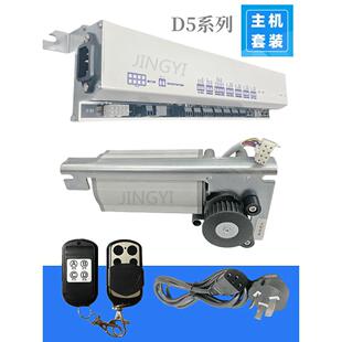 自动门欧式静音非偏离轨道单元D5窄边轨道传感器滑动门顶部安装主