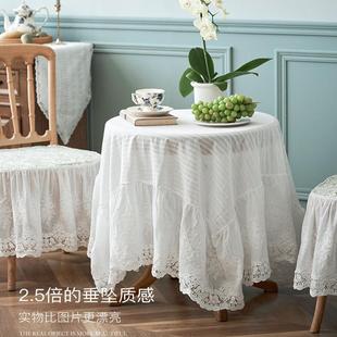 餐桌布现代圆形白欧式 蕾丝桌布北欧高级感法式 轻奢华圆茶几布套罩