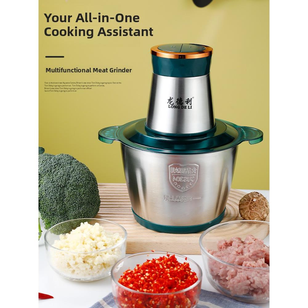 绞肉机家用多功能电动小型全自动搅拌料理打肉馅饺碎菜打蒜料理机