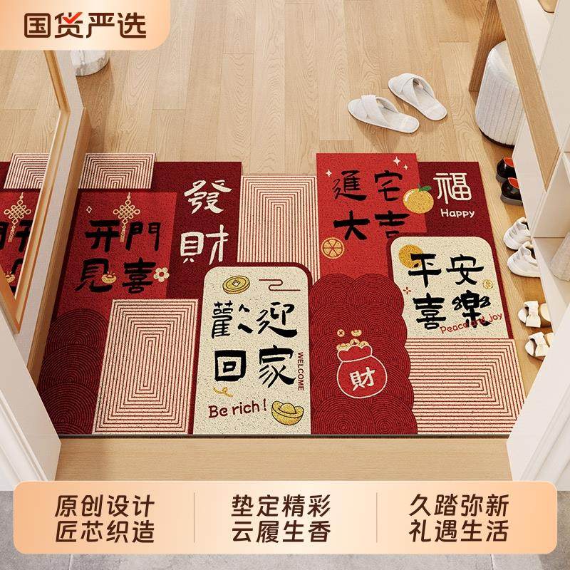 入户门地垫进门防滑门垫丝圈蹭脚垫家用大门口塑料垫子可裁剪地毯