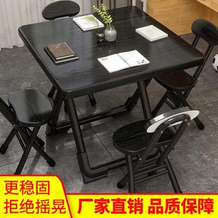 户外摆摊小正方形桌椅 简易可折叠桌子出租房屋家用吃饭餐桌便携式