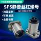2510 3220 4010 静音型精密滚珠丝杠螺母大导程SFS1616 4020 5020