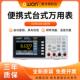 四位半数显台式 owon利利普XDM1041 1241可携式 数字万用电表高精度