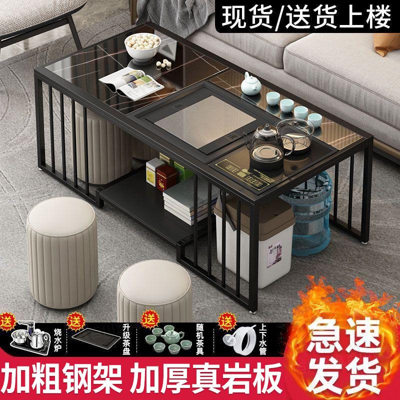 岩板功夫茶几简约现代泡茶桌椅茶具办公室套装家用一体小茶台茶桌