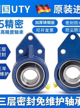 进口UTY外球面带悬挂式座轴承UCFB204 205 FB206 207 208 209 210