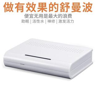 效果好大功率舒曼波产生器慢波助眠音响音质提升改善酒水口感新品