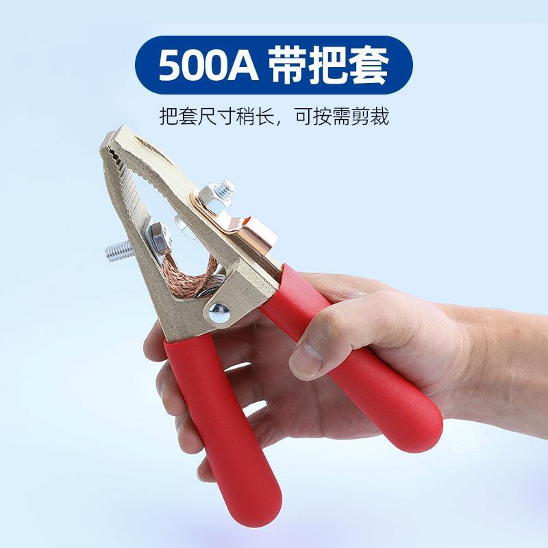 接地夹全铜电焊钳电焊机地线夹子焊把固定搭铁夹氩弧焊配件地线钳