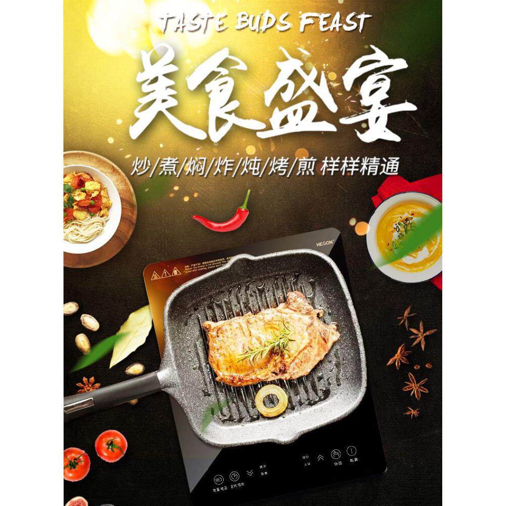 气电灶集成灶专用电磁炉嵌入式3000W大功率33*28高配小火连续加热