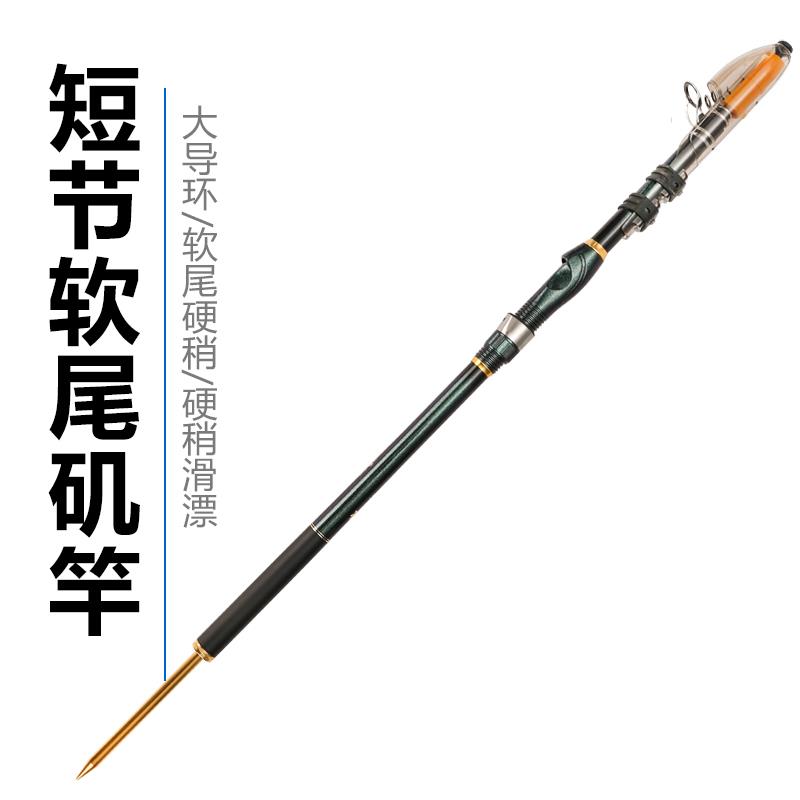 2023新款大眼导环矶竿远投滑漂专用小矶钓竿短节软尾海钓鱼竿抛杆