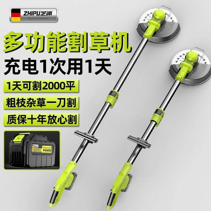 浦德芝锂电割草机充电式农用NAS用电动除草机小型家多功国能打草
