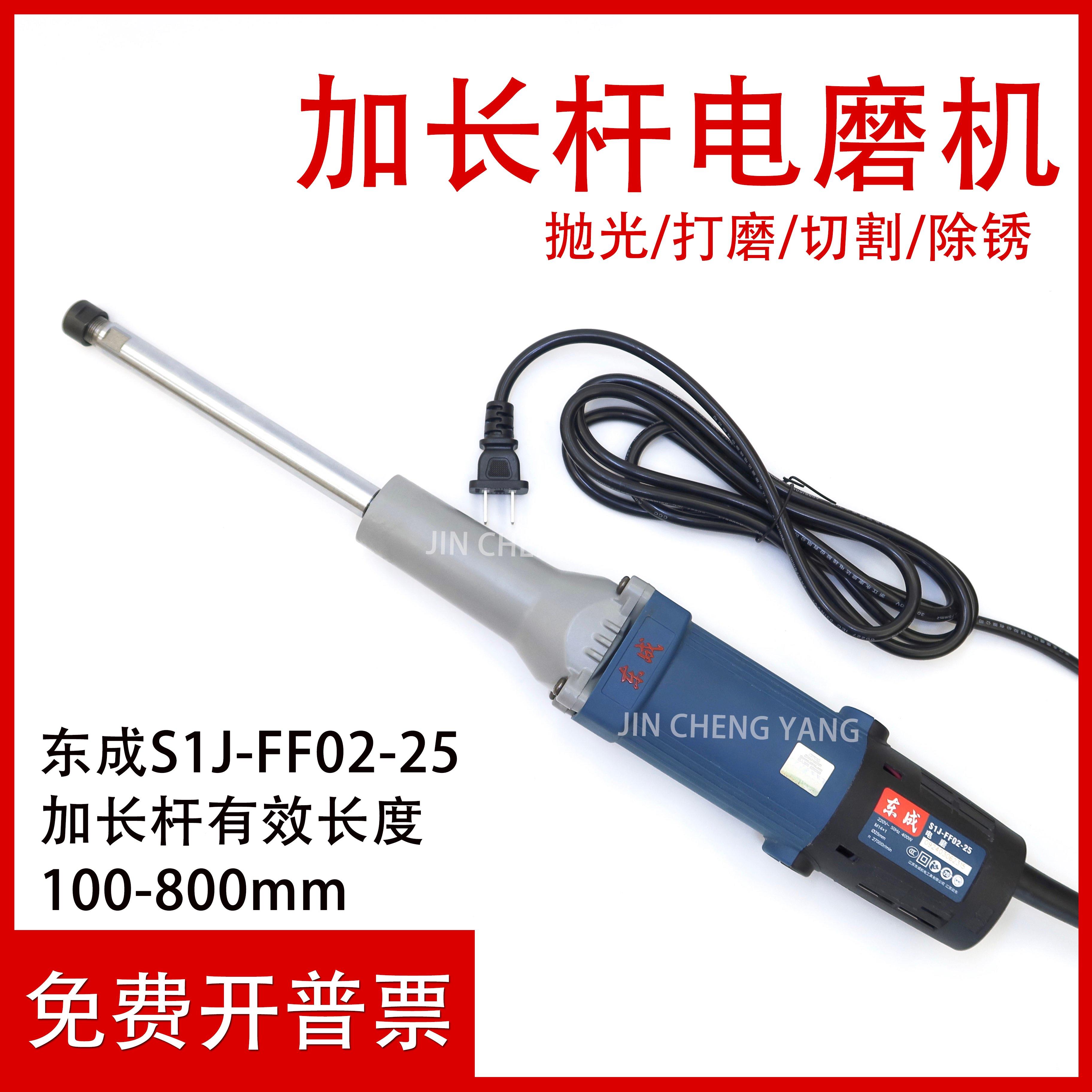 加长电磨头直磨机内孔抛光机内磨机加长延长杆柄旋转锉深管道打磨