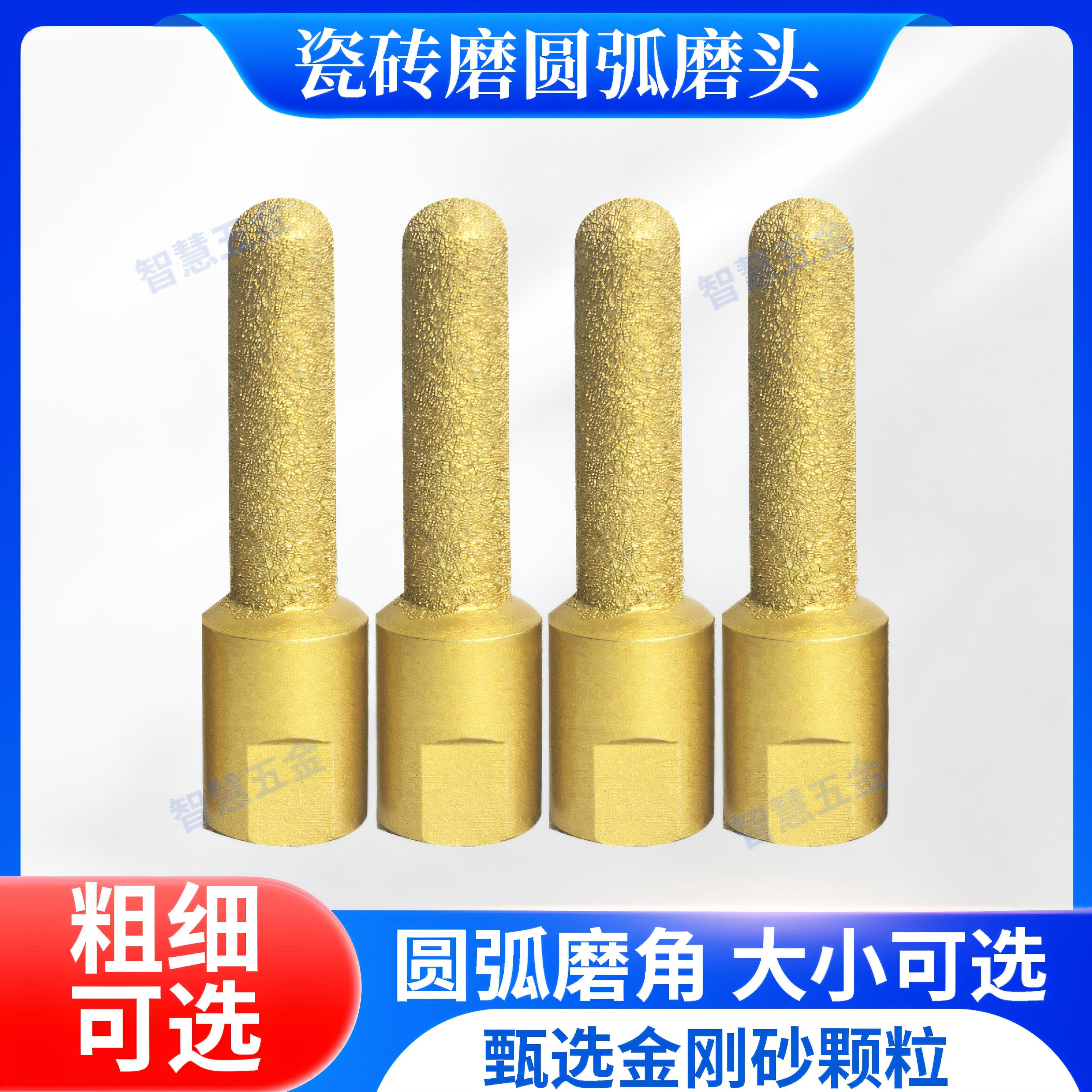 石英石台面后圆弧刀头石材挡水磨轮圆底修边磨头角磨机铣刀磨头