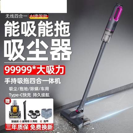 电动拖把2024新款家用高级一拖净懒人免手洗全自动客厅无水印瓷砖