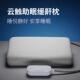 云触智能缓鼾枕头缓解打呼噜改善睡眠监测助眠父母礼物睡眠仪