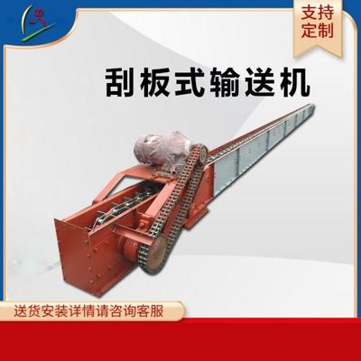 双链条刮板式输送机800爬坡刮渣废料水冷夹套FU350埋刮板输送机