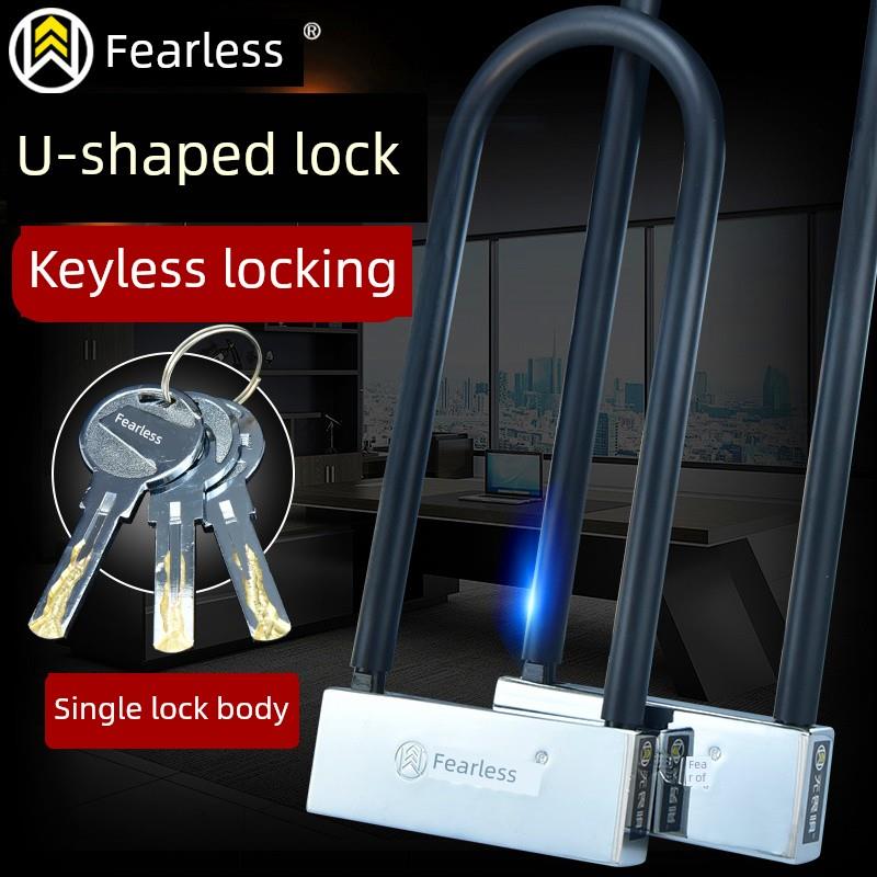 无畏惧C级玻璃门锁加长U型锁防盗锁办公店铺门单开推拉双门U形锁