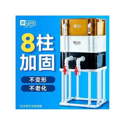 鱼缸过滤箱周转箱支架滴流盒器鱼池塘水循环系统上滤外置过滤