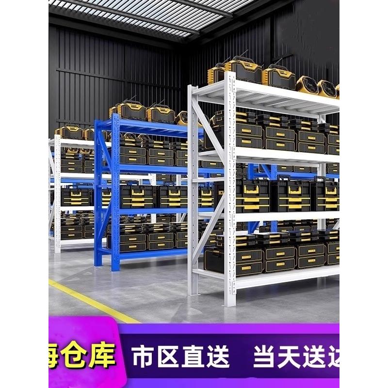 威海仓储货架多层置物架承重仓库重型货物架快递储物架家用铁架子