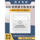 酒店插卡电源开关低频传感器房卡电源客房三线延迟40A电源开关