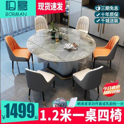 轻奢岩板餐桌椅组合现代简约可变圆桌折叠家用小户型电磁炉高端