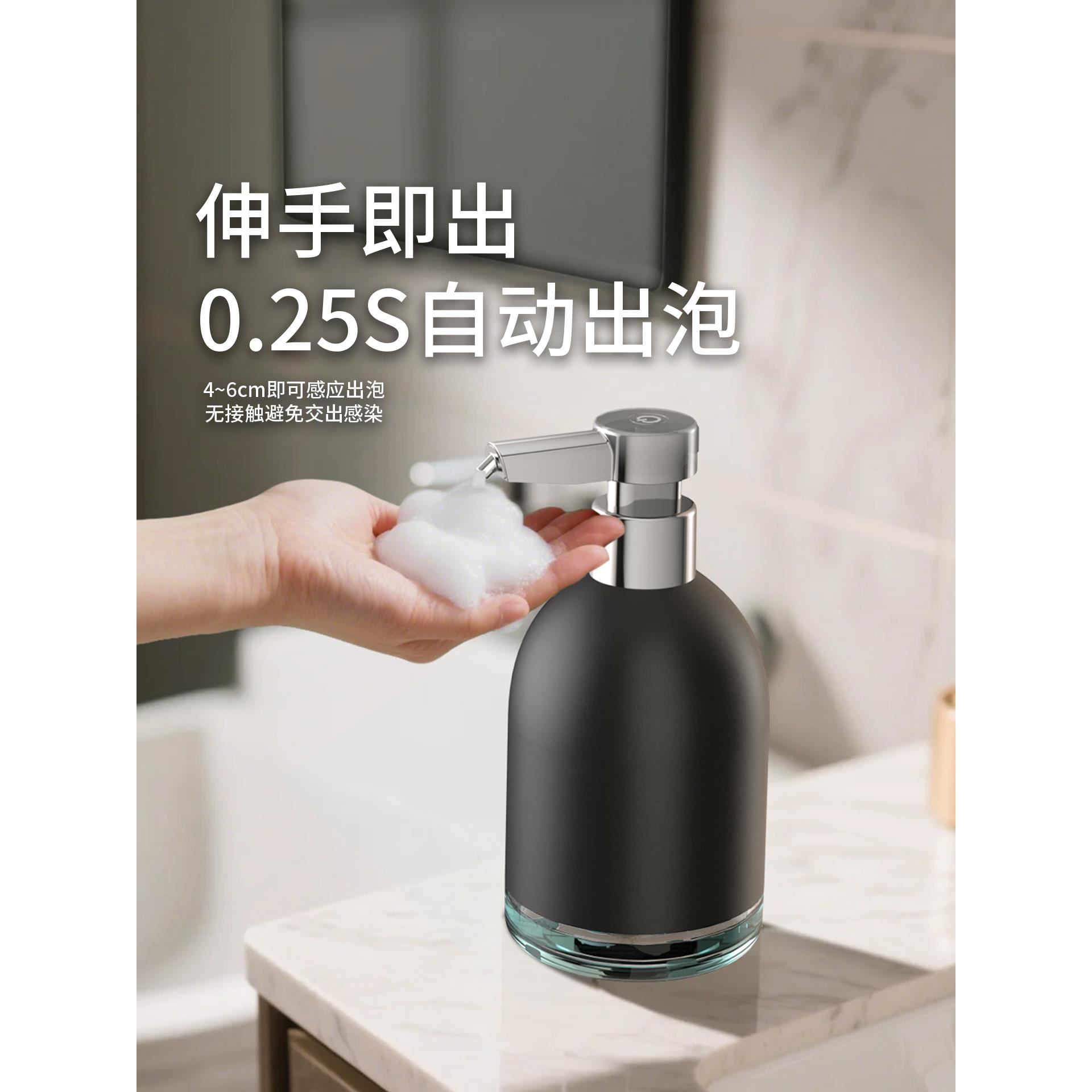 感应洗手液器洗洁精智能自动出液机电动起泡沫皂液瓶子感应式厨房