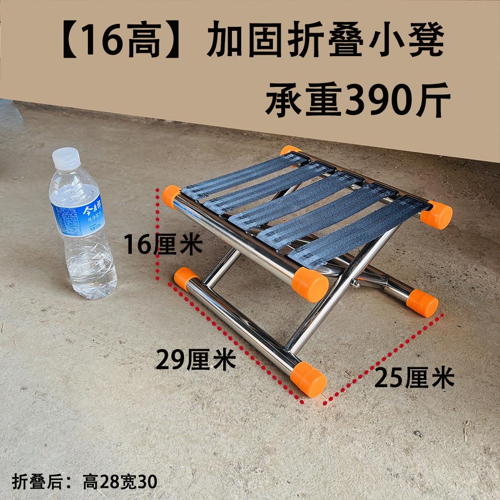 【不锈钢】折叠凳马扎钓鱼椅子便携户外家用加厚板凳特厚写生结实