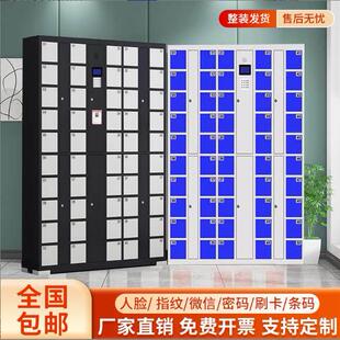 智慧型手机存放柜USB充电柜超市电子置物柜人脸识别工厂储物寄存