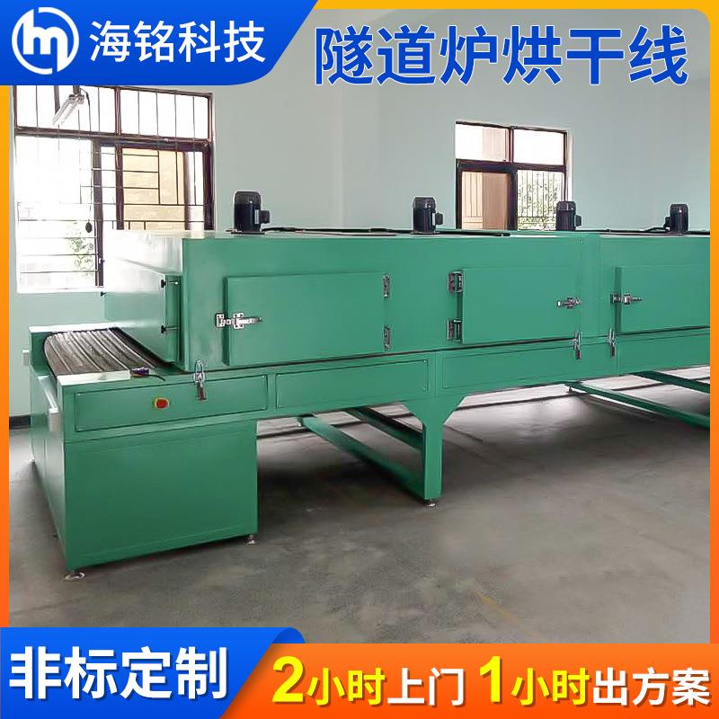 大型隧道炉烘干线 智能循环输送工业烤箱 精密橡胶软化定型隧道炉
