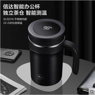 高檔保溫杯男帶把辦公水杯教師節(jié)畢業(yè)送老師禮物茶杯刻字定制logo