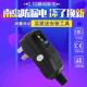 南岛漏电保护器插头10A 16A热水器空调大功率接线 线防触电插头开