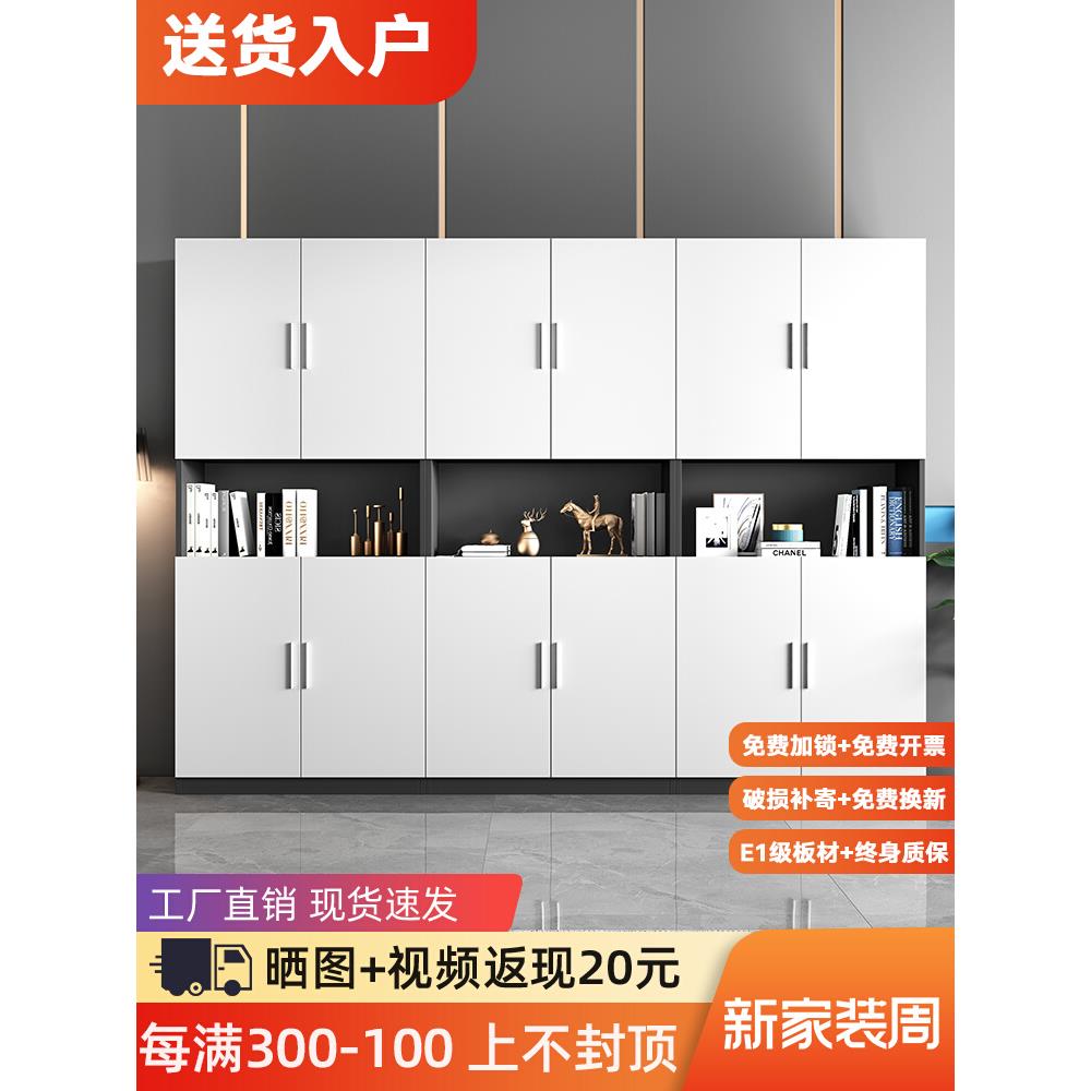 办公室文件柜资料柜木质家具带锁柜子办公家用书柜落地档案储物柜