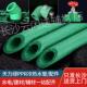 天力绿PPR冷热水管20 4分6分1寸配件90度直角弯 等径弯头