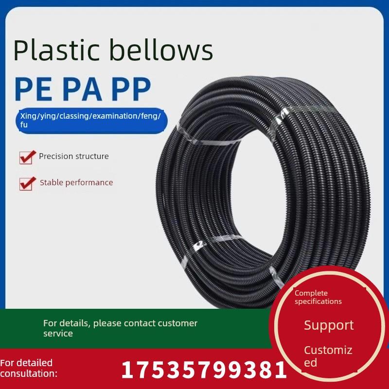 贵州加厚PA尼龙穿线管PP阻燃塑料防水保护耐高温波纹管电线电缆软