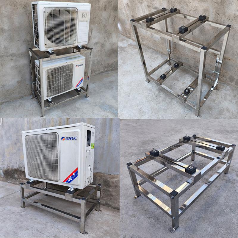 不锈钢空调外机落地架中央空调柜机空气能底座外机擡高离地架防震