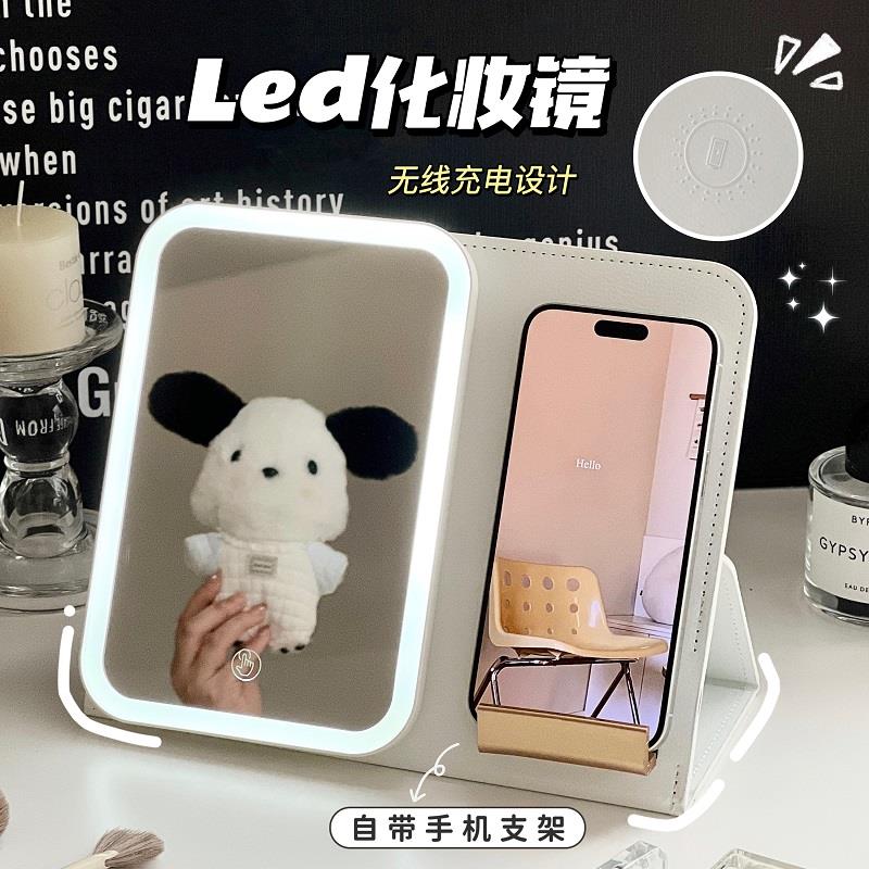 带灯补光化妆镜便携随身镜子梳妆台学生宿舍无线充电led梳妆镜女