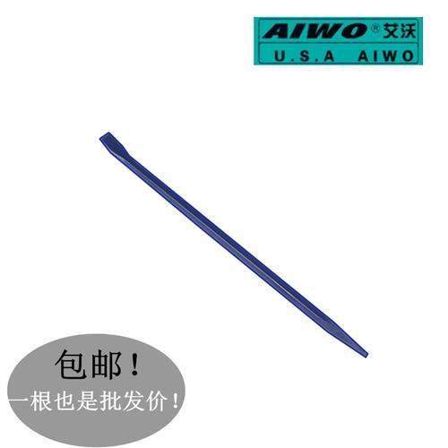 包邮撬棍 撬棒起钉器橇杠翘棍 汽修撬胎棍棒拆木箱翘轮胎铁铤冲棒