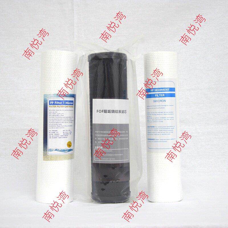 开水器3级过滤净水器滤芯阻垢活性炭家用商用科源美过滤器凯美尔