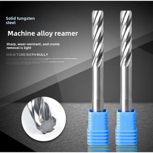 加长合金铰刀螺旋钨钢加长绞刀3 3.5 4 4.5 5 6 7 8 9 10 12*100L