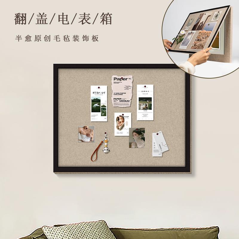 电表箱装饰画2024新款软木板电箱遮挡挂画自粘免打孔多媒体盒装饰