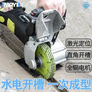 开 槽机一次成型无尘水电工程安装墙壁面体混泥土切割机全自动