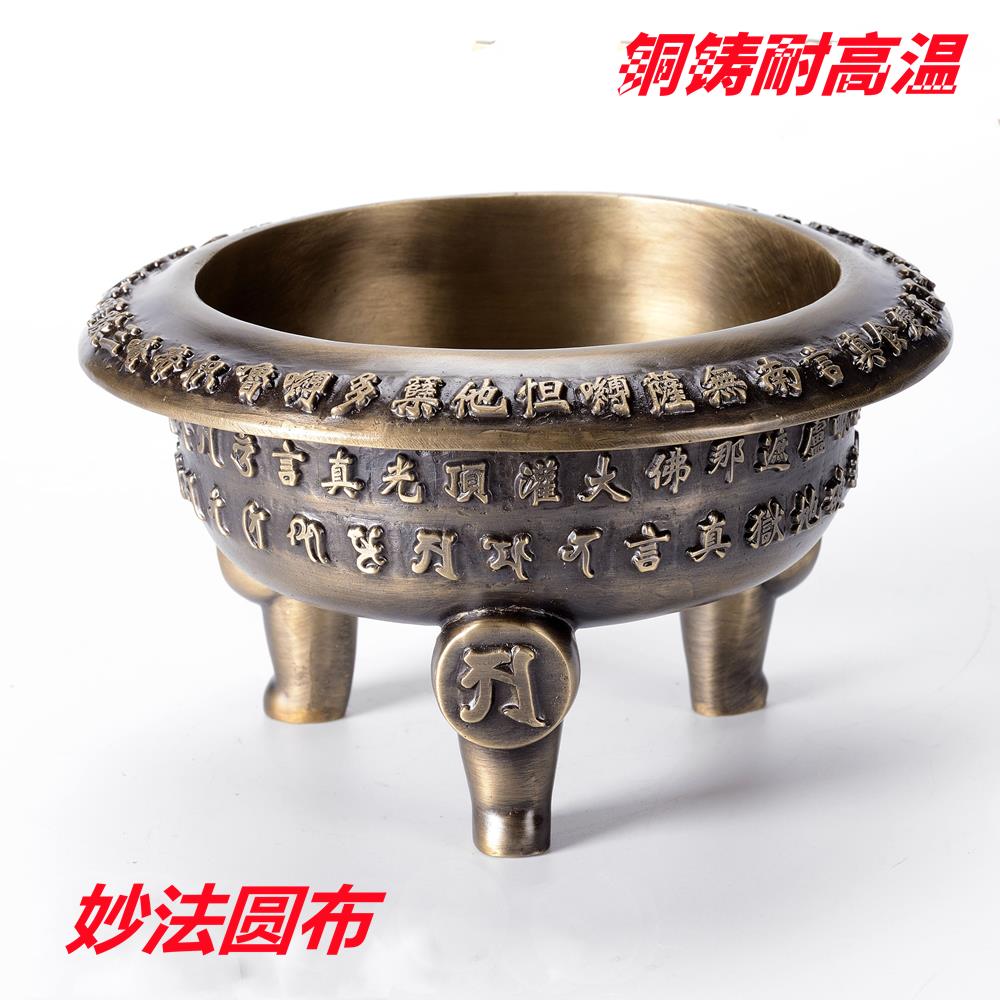 全黄铜耐高温香炉烟供炉药供炉施食炉烟供盘佛具用品古铜色紫铜色