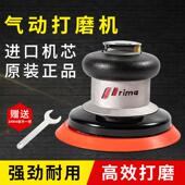 台湾Prima5寸气磨机气动打磨机圆形砂纸机干磨机汽车打蜡抛光工业