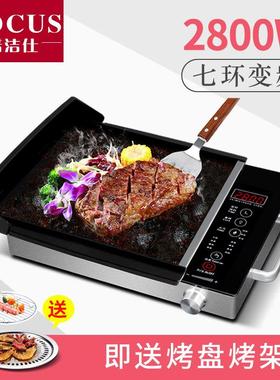 诺洁仕2800W大功率电陶炉爆炒火锅电磁炉光波炉茶炉家用正品台式