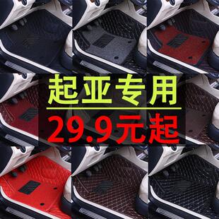 全包围汽车用品脚垫单个单片主驾驶位座适用悦达起亚k2专用手排