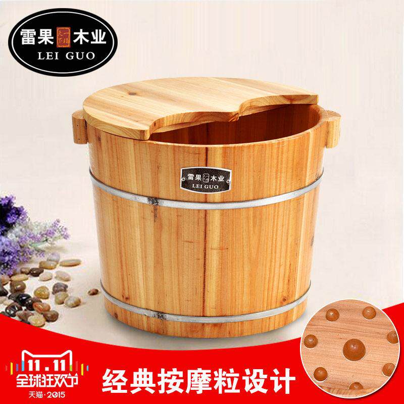 雷果木业足浴桶木盆带盖子足疗桶加厚洗脚桶带按摩泡脚桶加高30cm