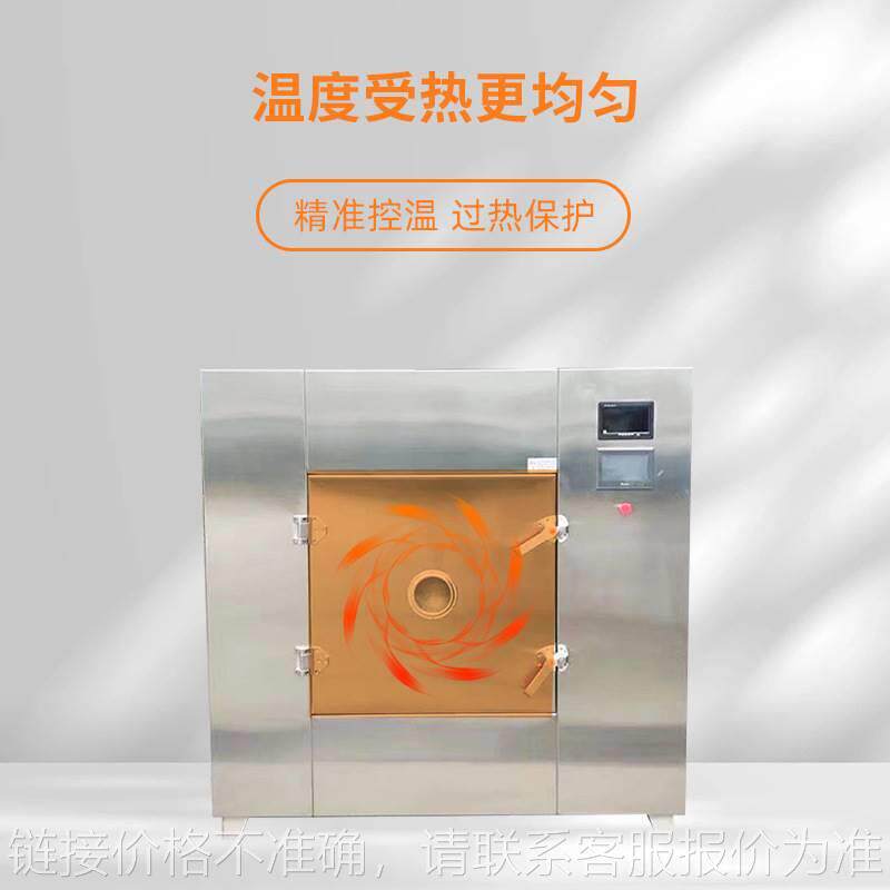 微波真空干燥箱绿茶花茶果蔬猫砂饲料药品脱水恒温小型真空烘干箱