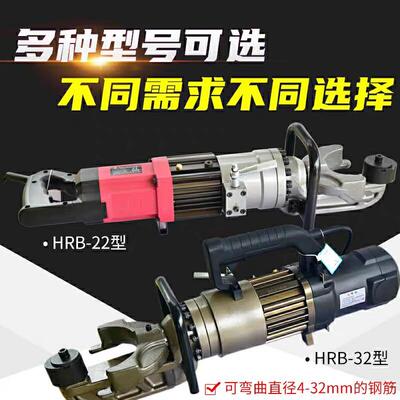 杰拓手提式电动液压钢筋弯曲机折弯器小型可携式钢筋调直机弯箍机