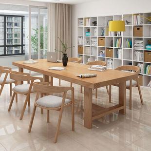 实木会议桌办公桌椅组合客厅图书馆大板桌项目洽谈长条桌工作台