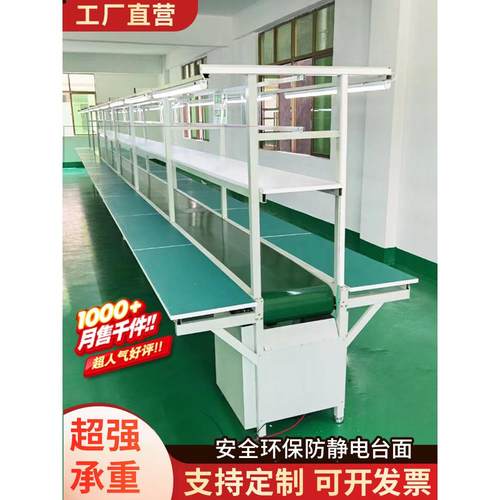 工作台生产线传送带输送机工作桌操作台流水线传动带自动生产线